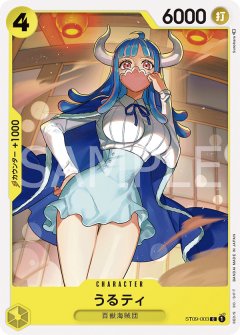 セイバーガンダム ST09-003
