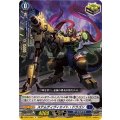 D-SS11/097 R ステムディヴィエイト・ドラゴン