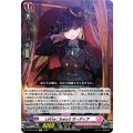 LeVreSoeurS オーディア D-LBT04/079