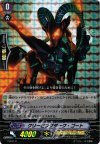 クリーピングダーク・ゴート PR/0171