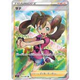 077/067 SR サナ