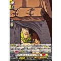 デッカくんinテント(下半身) DZ-SS04/076