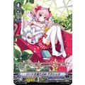 ■ハートを独り占め アネシュカ V-EB05/SP09