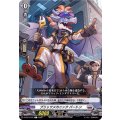 ブリッツメカニック バートン D-BT07/072