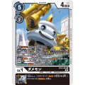 ダメモン BT12-063
