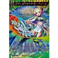 ニケ：ビクトリアス・フォーム DZ-BT12/MSR08
