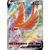 PK-S11a-080 ホウオウV SR