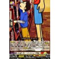 心も寛「大」！ デッカくん(下半身) DZ-SS04/072