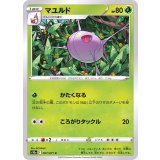 PK-S10a-007 マユルド C