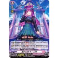 煌めく光彩 ウィリスタ D-LBT01/004