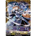 D-PR/956 静黙の騎士 スウィズヘルム