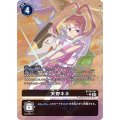 天野ネネ[U★][BT19-087]
