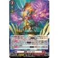 邪竜 シヴィルト DZ-BT09/001
