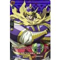 道家に仕える武人 馬孫 D-TB03/SKR16