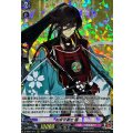 和泉守兼定 極 D-TB07/011