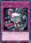 闇の増産工場 SAST-JP078