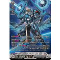 裁秤大隊指揮官 アルグリーヴラ “幻影” DZ-BT14/SR18