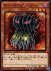 エッジインプ・シザー SPFE-JP018