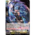 酷烈の騎士 クリードゥナ D-SS11/107