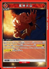 風林火山 UA39BT/KIN-1-078