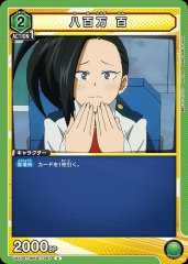 八百万 百 UA10ST/MHA-1-061