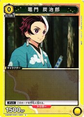 竈門 炭治郎 UA05BT/KMY-1-005