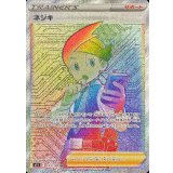 PK-S11-123 ネジキ HR