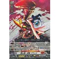 闇を暴く悪魔 ブラック DZ-SS04/011