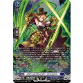 スチームブレイダー シュリクト DZ-BT16/SR10