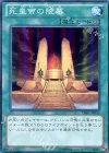 死皇帝の陵墓 [DE01-JP035]
