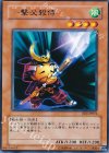 EE3-JP076 R 一撃必殺侍