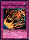 デスカウンター EE2-JP220
