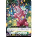 樹角獣 ギュノスラ D-BT01/010