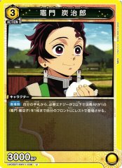 竈門 炭治郎 UA05BT/KMY-1-006
