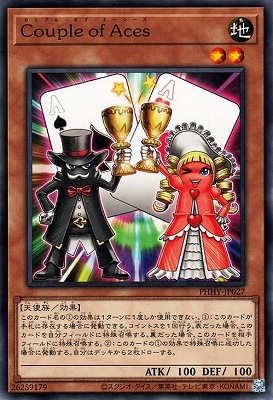 Ｃｏｕｐｌｅ ｏｆ Ａｃｅｓ PHHY-JP027