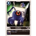 ツメモン BT21-006
