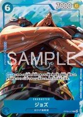 ジョズ 【R】【パラレル】【プロモ】【プロモーションパックEX】【青】【OP08-047】
