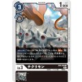 チクリモン BT6-056