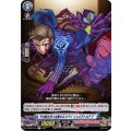 千の顔を持つ沈着なるスパイ ニャルラトホテプ D-TB02/031