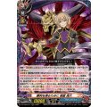 勝利を得るために 祠堂 孫六 DZ-TB03/011