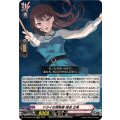 ドライな情熱家 椎名 立希 DZ-BT08/EX08