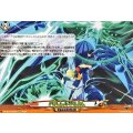 バハムートクラッシュ DZ-BT15/EX46