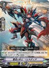 ■奮迅の騎士 フェルディア V-PR/0184