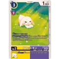 プロットモン BT16-030