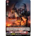 乱発竜 パラサキャノネイド DZ-BT04/070