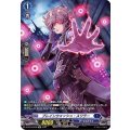 ブレインウォッシュ・スワラー D-BT04/SP06