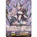 髑髏の魔女 ネヴァン BT04/S03 秋葉原店で展示中