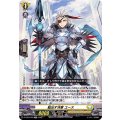 駈出す決意 ユース D-TD03/003