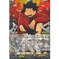 DZ-SS04/015 ディーラー「大」作戦！ RRR