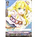 ■5人いっしょ ソナタ V-PR/0268